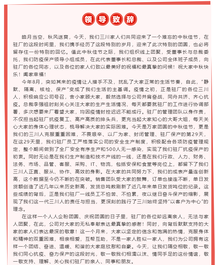 QQ截圖20220912090718.png